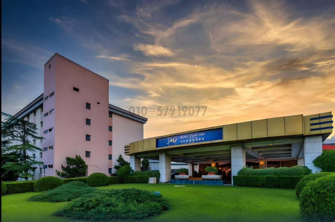 京城核心地标！探秘北京丽都公寓：艺术与商务交织的奢居典范